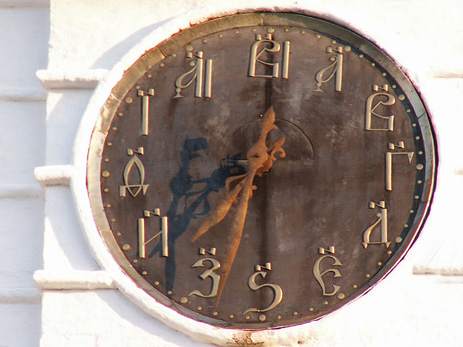 Cyrillic numerals on the face of the clock in Suzdal, Russia