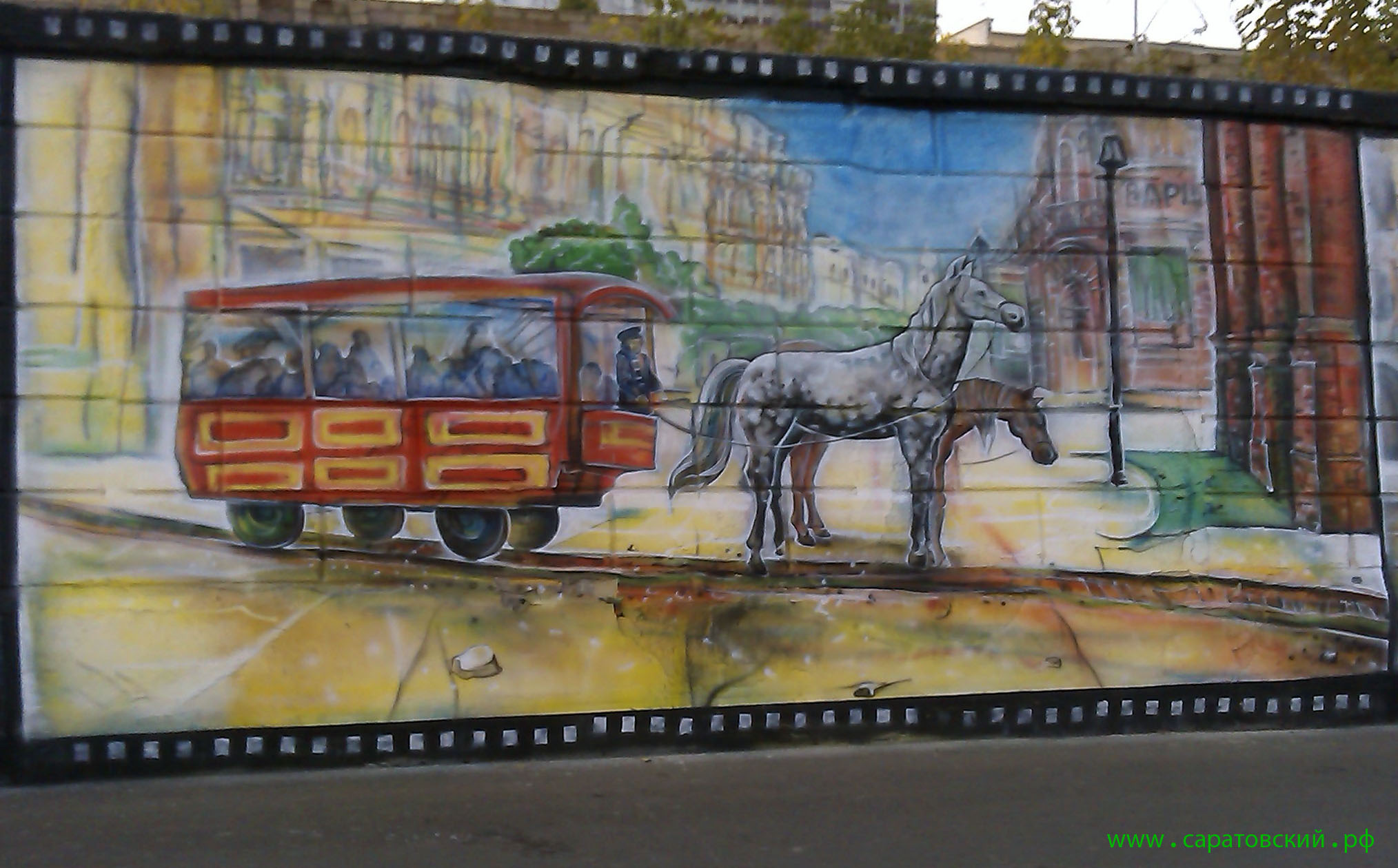 Saratov embankment graffiti: Saratov horse-drawn tramline, Russia