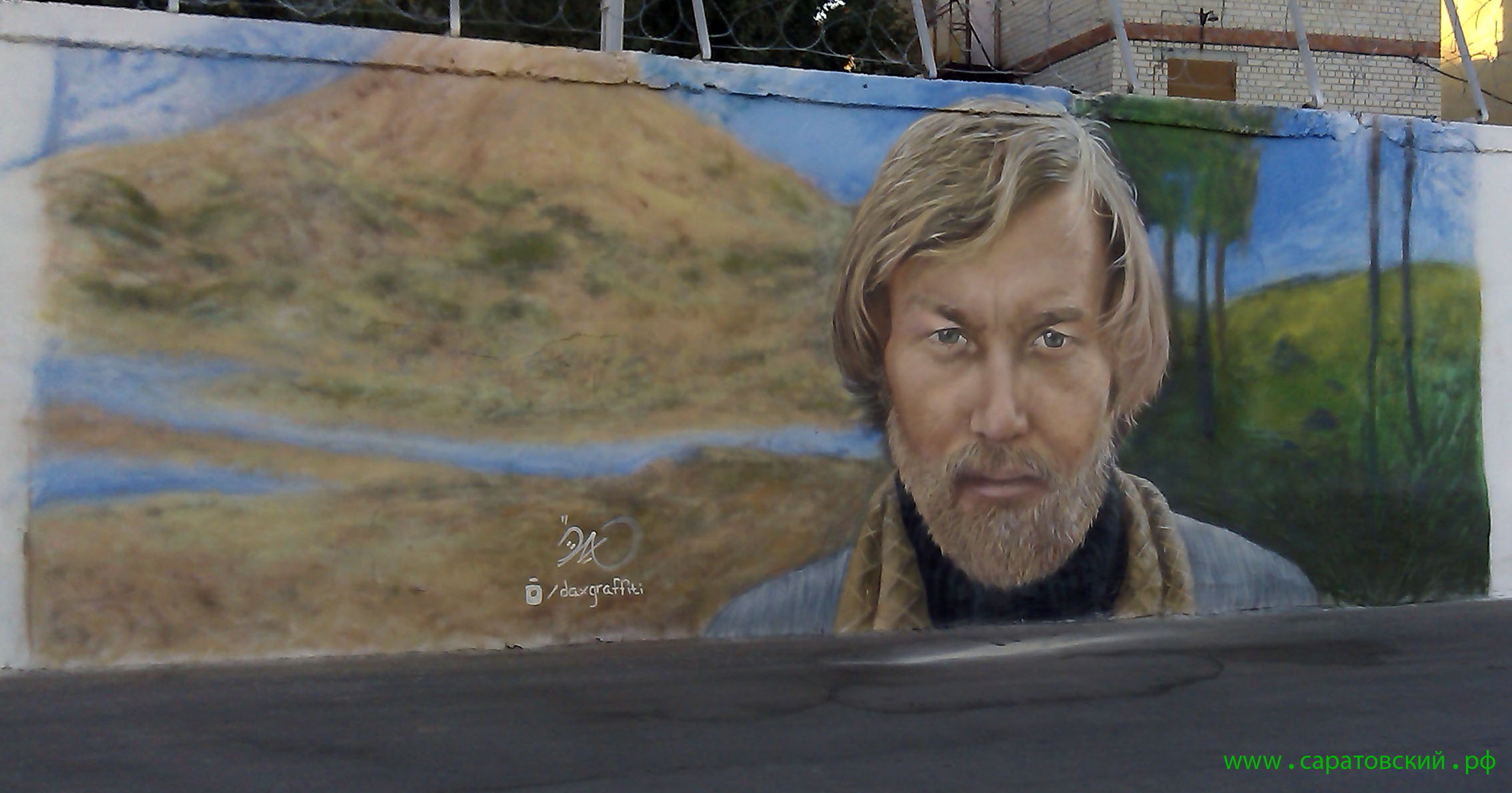 Saratov embankment graffiti: Oleg Yankovsky and Saratov, Russia