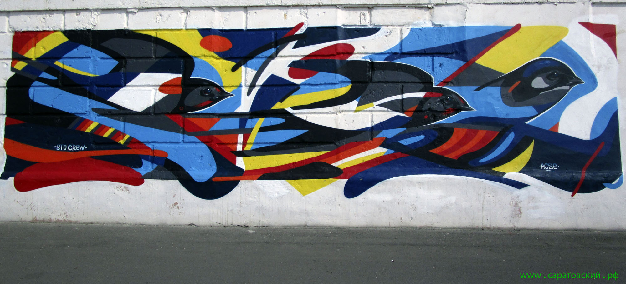 Saratov waterfront graffiti: 'The Swallow' poem by Gavrila Derzhavin and Saratov, Russia