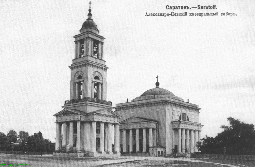 Alexander Nevsky Cathedral and the belfry in Saratov, Russia