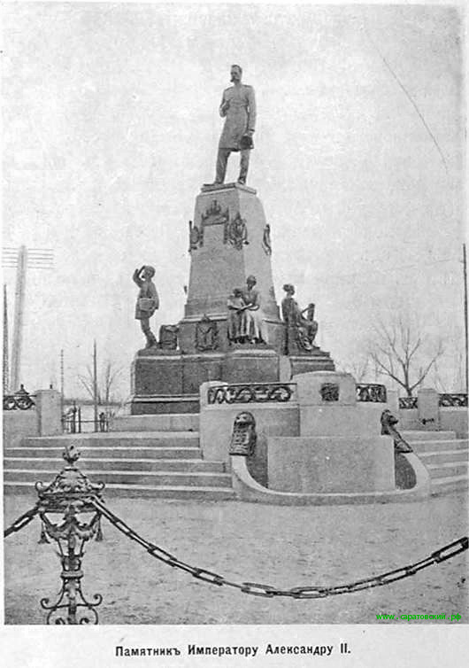 The architectural and sculptural group of the monument to Alexander II in Saratov, Russia