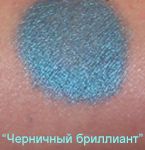 "Blueberry Ice" Eyeshadow