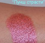 "Passion Punch" Eyeshadow
