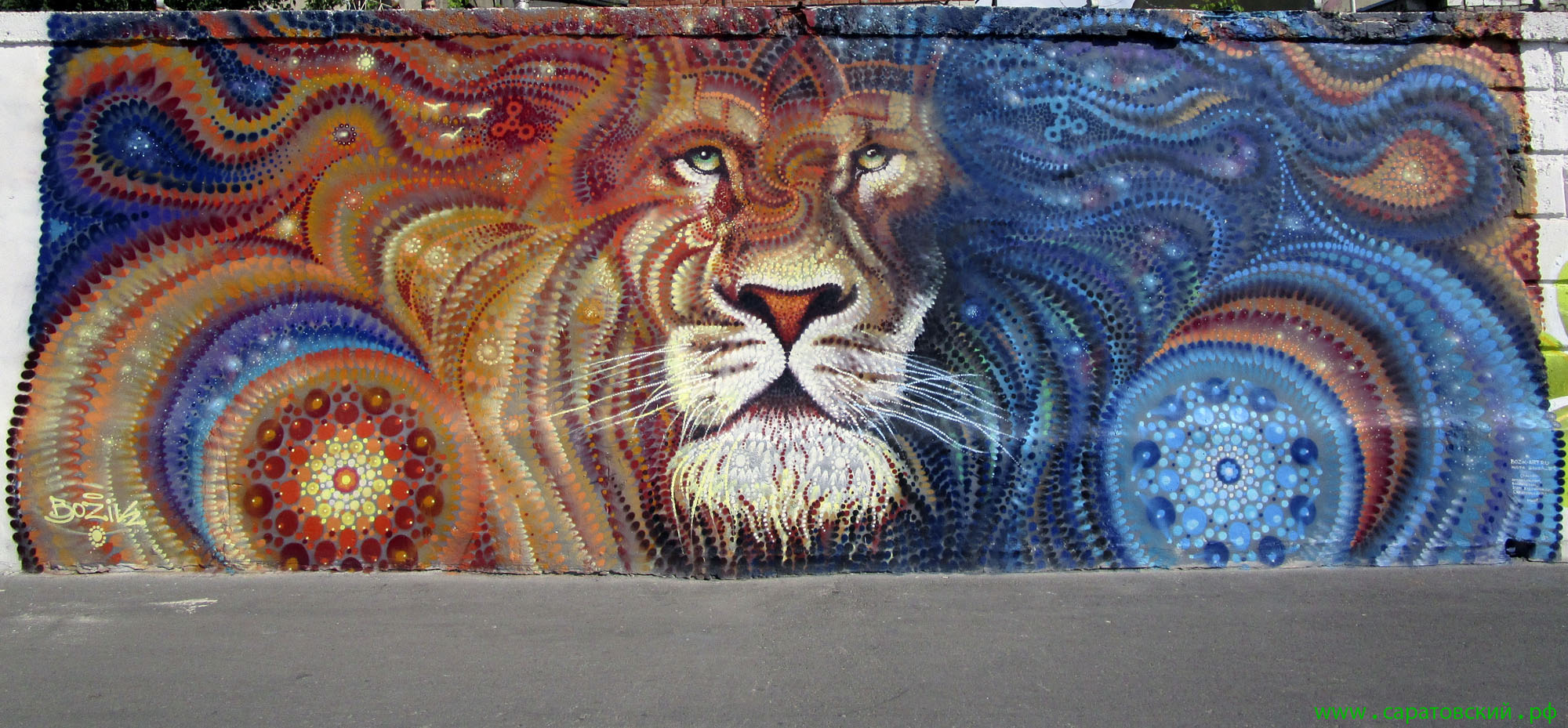 Saratov quayside graffiti: a lion, the Benders, and Saratov, Russia